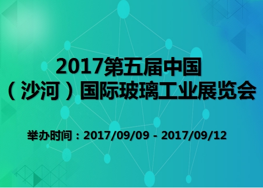 博覽會(huì)