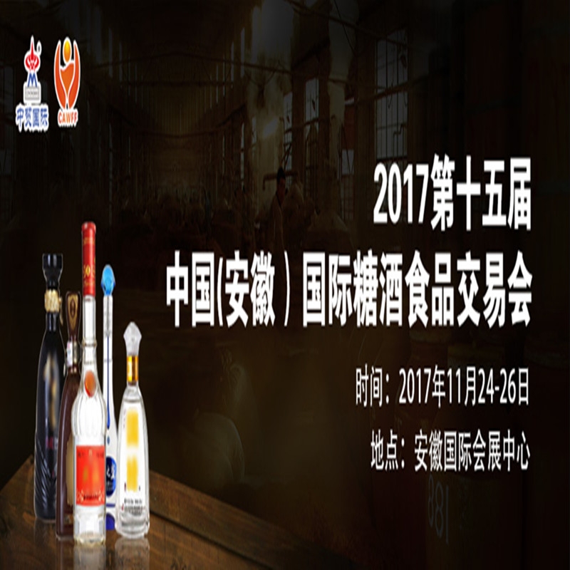 博覽會(huì)
