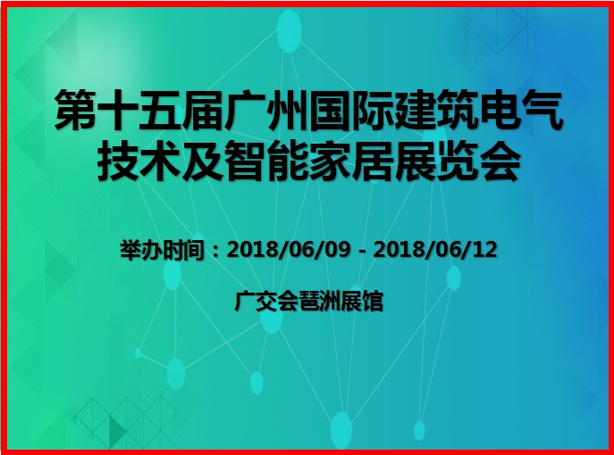 博覽會(huì)