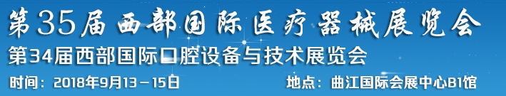 博覽會(huì)
