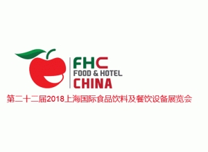 博覽會