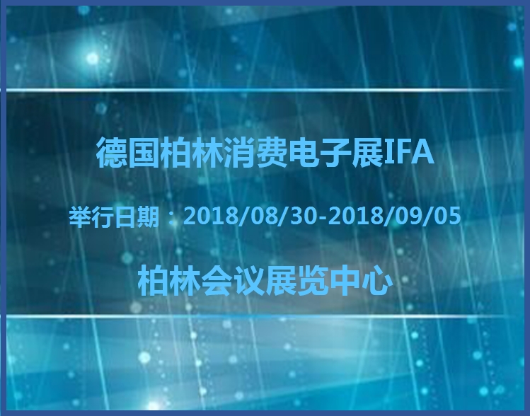 博覽會