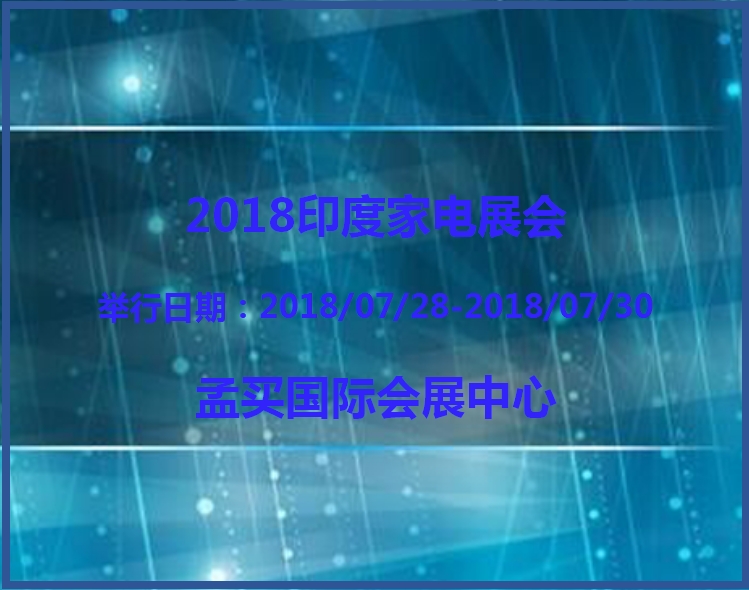 博覽會