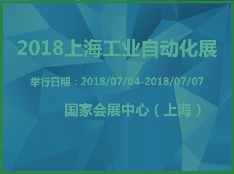 博覽會
