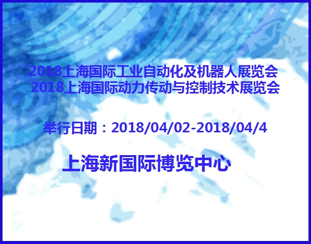 博覽會