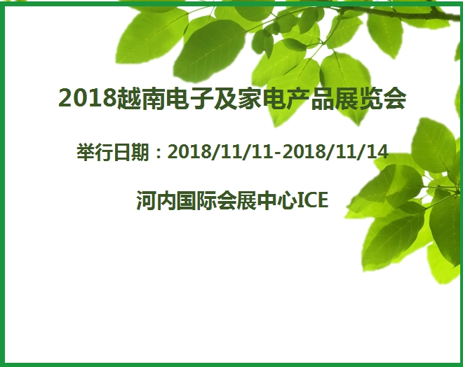 博覽會