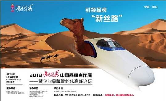 博覽會