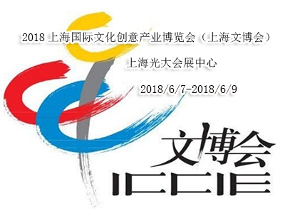 博覽會(huì)