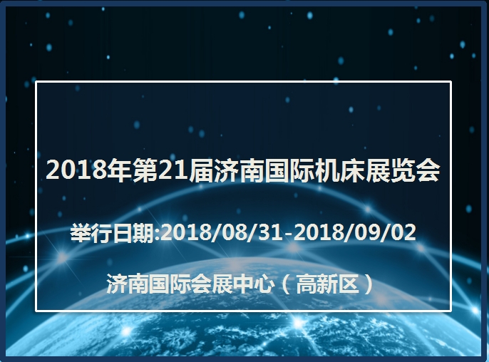 博覽會