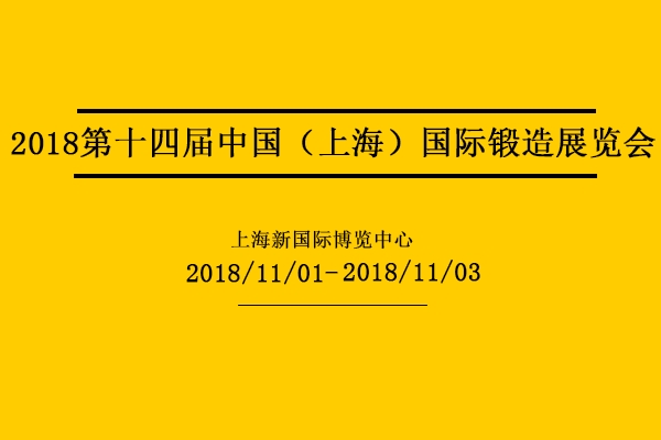 博覽會