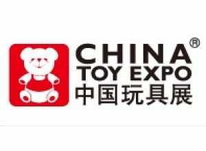 博覽會
