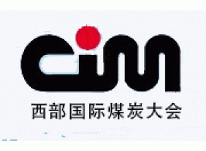 博覽會
