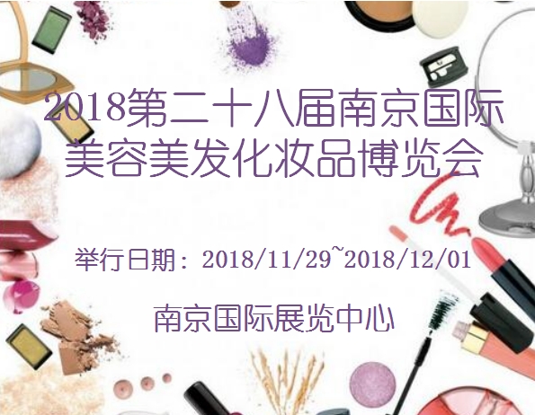 博覽會