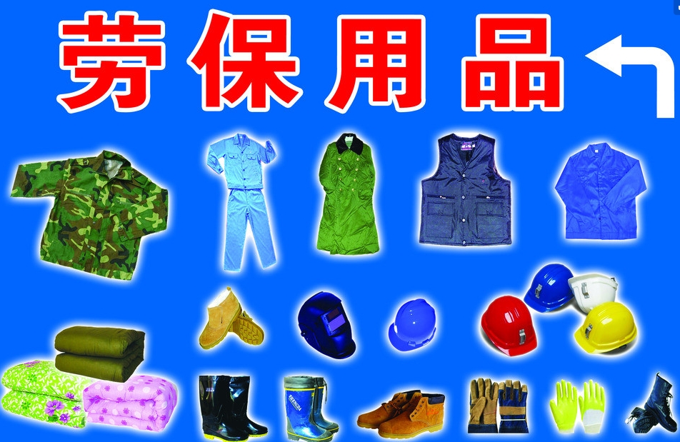 博覽會(huì)
