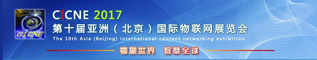 博覽會