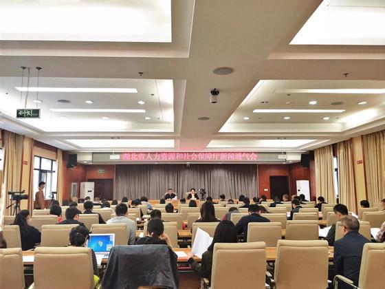 首屆湖北人力資源就業(yè)創(chuàng)業(yè)博覽會11月15日啟幕