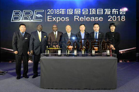 北京瑞來森會展2018年度項目發布